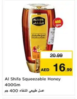 Nesto AL SHIFA Honey offer