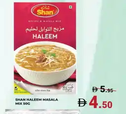 Kerala Hypermarket SHAN Spices / Masala offer
