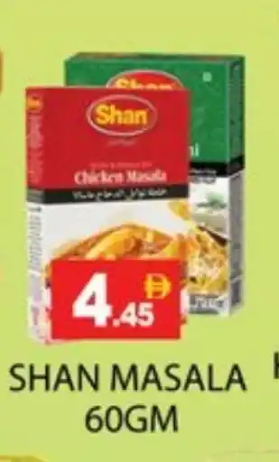 Zain Hypermarket SHAN Spices / Masala offer