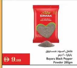 Istanbul Supermarket BAYARA Spices / Masala offer