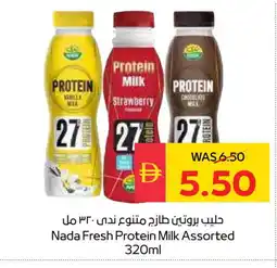 Spar NADA Protein Milk offer