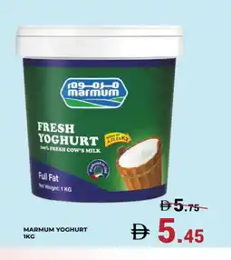 Kerala Hypermarket MARMUM Yoghurt offer