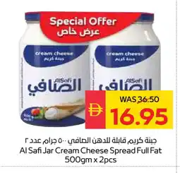 Spar AL SAFI Cream Cheese offer