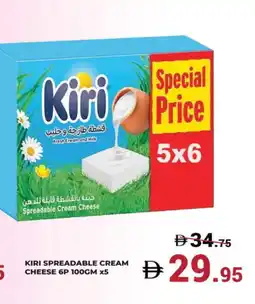 Kerala Hypermarket KIRI Cream Cheese offer