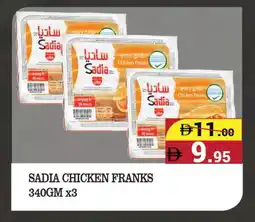 Kerala Hypermarket SADIA Chicken Sausage offer