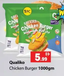 Zain Hypermarket QUALIKO Chicken Burger offer