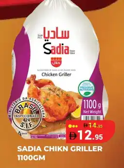 Kerala Hypermarket SADIA Frozen Whole Chicken offer