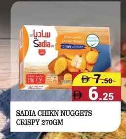 Kerala Hypermarket SADIA Minced Chicken offer