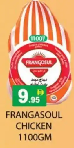 Zain Hypermarket FRANGOSUL Frozen Whole Chicken offer