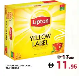 Kerala Hypermarket Lipton Tea Bags offer