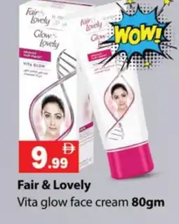 Zain Hypermarket FAIR & LOVELY Face cream offer