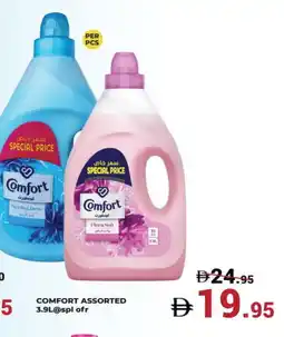 Kerala Hypermarket COMFORT Softener offer