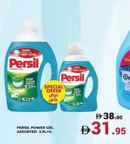 Kerala Hypermarket PERSIL Detergent offer