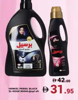 Kerala Hypermarket PERSIL Abaya Shampoo offer