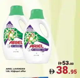 Kerala Hypermarket ARIEL Detergent offer
