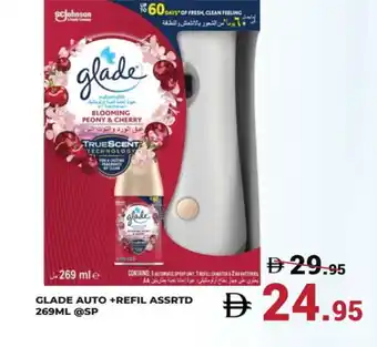 Kerala Hypermarket GLADE Air Freshner offer