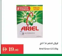 Istanbul Supermarket ARIEL Detergent offer