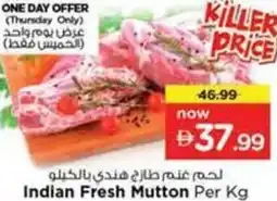 Nesto Indian Fresh Mutton offer