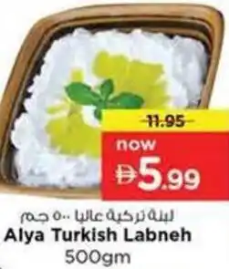 Nesto Alya Turkish Labneh offer