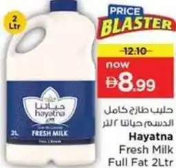 Nesto Hayatna Fresh Milk Full Fat offer