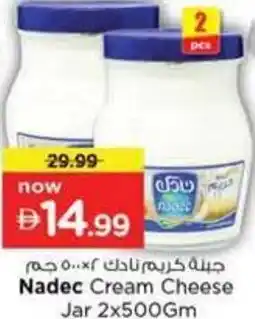 Nesto Nadec Cream Cheese Jar offer
