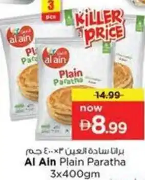Nesto Al Ain Plain Paratha offer