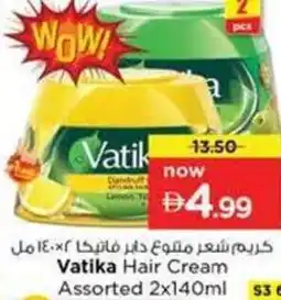 Nesto Vatika Hair Cream offer