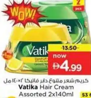 Nesto Vatika Hair Cream offer