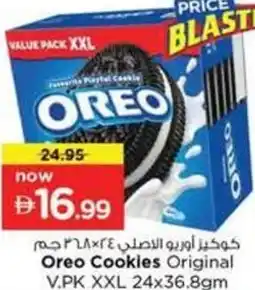 Nesto Oreo Cookies Original V.PK XXL offer