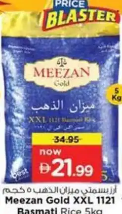 Nesto Meezan Gold XXL 1121 Basmati Rice offer