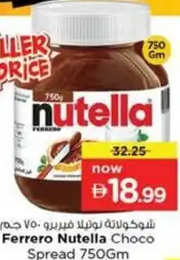 Nesto Ferrero Nutella Choco Spread offer