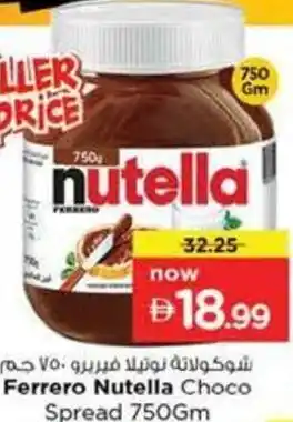 Nesto Ferrero Nutella Choco Spread offer