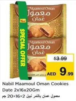 Nesto Nabil Maamoul Oman Cookies Date offer