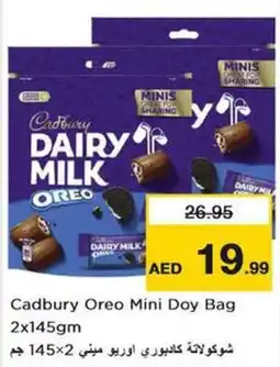 Nesto Cadbury Oreo Mini Doy Bag offer