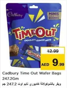 Nesto Cadbury Time Out Wafer Bags offer