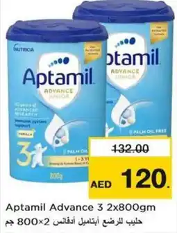 Nesto Aptamil Advance 3 offer