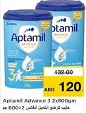 Nesto Aptamil Advance 3 offer
