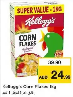Nesto Kellogg's Corn Flakes offer