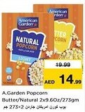 Nesto A.Garden Popcorn Butter/Natural offer