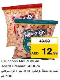 Nesto Crunchos Mix Asstd+Peanut offer