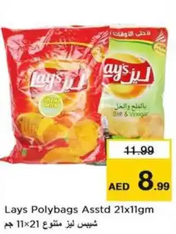 Nesto Lays Polybags Asstd offer