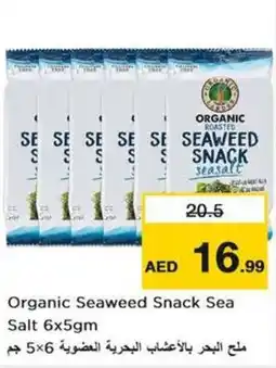 Nesto Organic Seaweed Snack Sea Salt offer