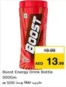 Nesto Boost Energy Drink Bottle offer