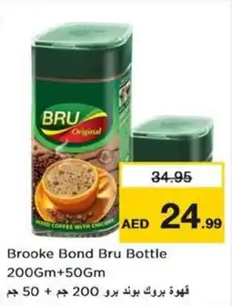Nesto Brooke Bond Bru Bottle offer