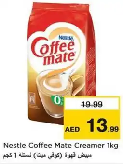 Nesto Nestle Coffee Mate Creamer offer