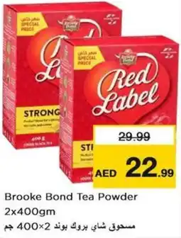 Nesto Brooke Bond Tea Powder offer