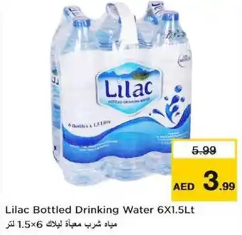 Nesto Lilac Bottled Drinking Water offer