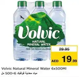 Nesto Volvic Natural Mineral Water offer