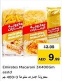 Nesto Emirates Macaroni offer
