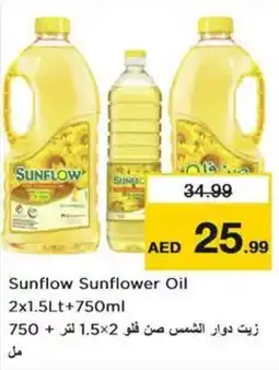 Nesto Sunflow Sunflower Oil offer